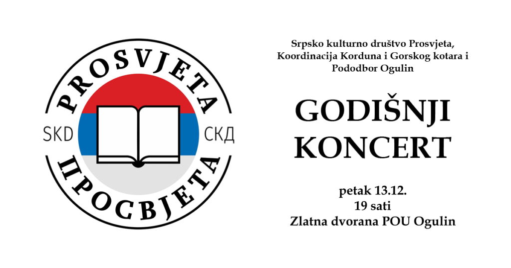 GODIŠNJI KONCERT SKD PROSVJETA